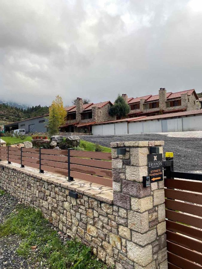 Mezonetes Helmos Apartment Ano Lousoi Екстериор снимка